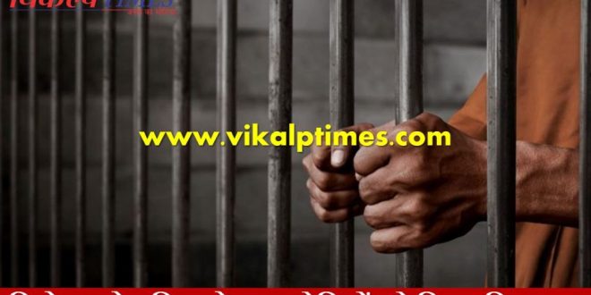 Police arrested sixteen accused
