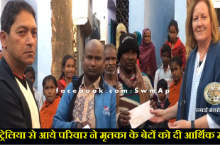 Tiger Attack Death woman Ranthamnore foreigner Australia couple Tourist help