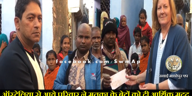 Tiger Attack Death woman Ranthamnore foreigner Australia couple Tourist help