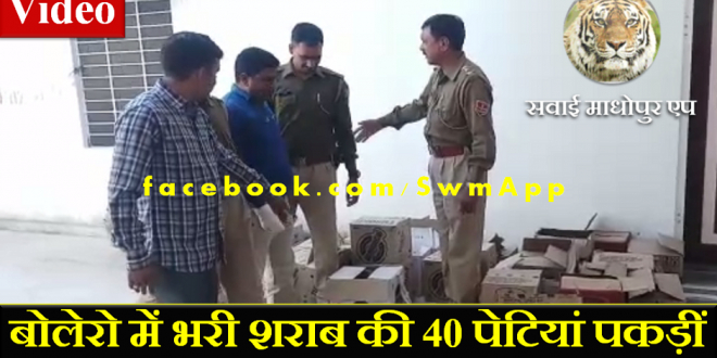 Police Wine arrest illegal