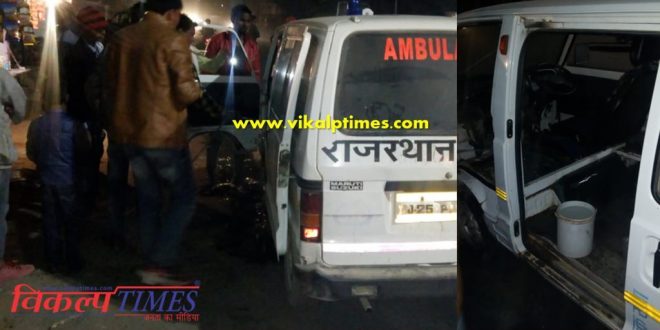 a fire Accident 108 ambulance