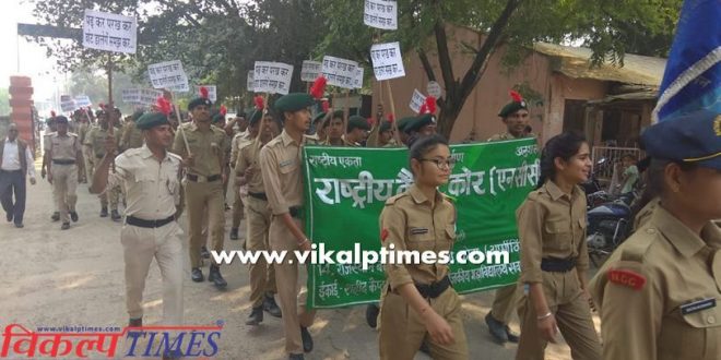 awareness campaign Marathon NCC Cadets
