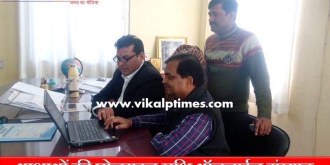 incentive amount online transfer Asha