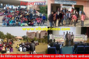 seminar biodiversity environmental protection Museum Clean Swachh bharat Compaign