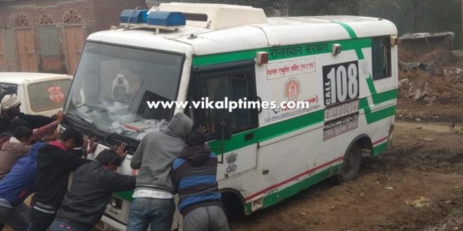 Ambulance trapped mud spread village