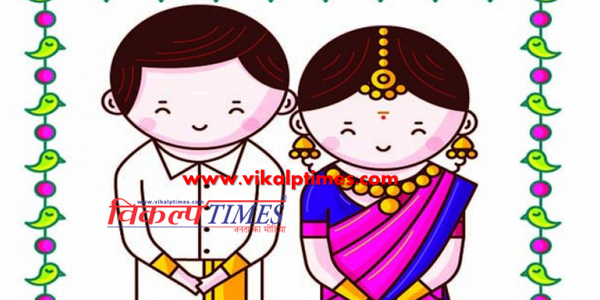 Child marriage stopped childline active