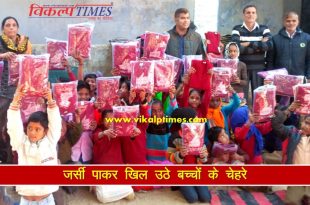 Children Happy recived woolen