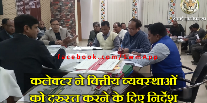 Collector meeting financial government