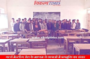 Communication fearlessness among girl students