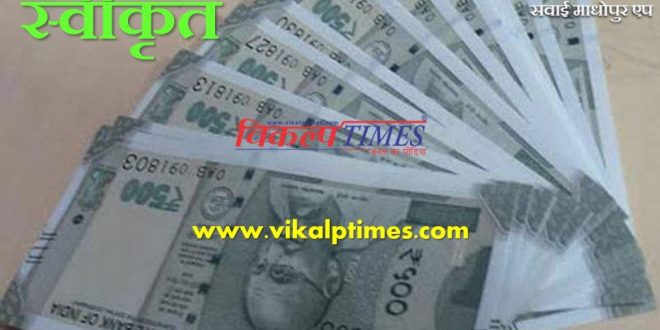 Financial aid sanctioned family members deceased scheme