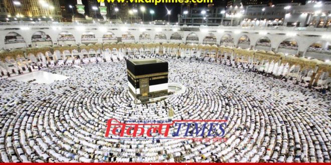 Haj yatra payment money three installments