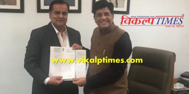 MP meets railway minister piyush goyal for various demands