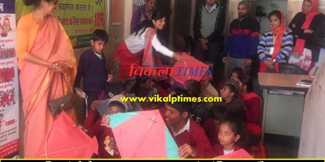 Makar Sankrantai celebration disabled children
