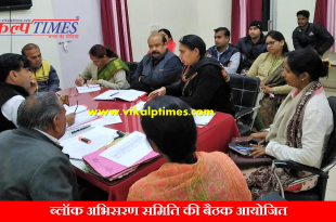 Meeting Block Convergence Committee