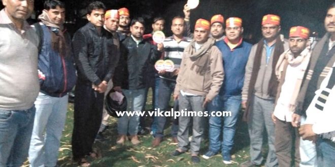 Meeting National Movement Old Pension District Executive