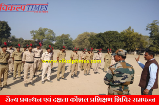 Military Management and SkillTraining Camp