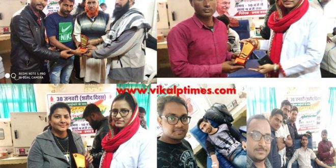 Martyr Day Mahatma Gandhi Blood donation camp social work
