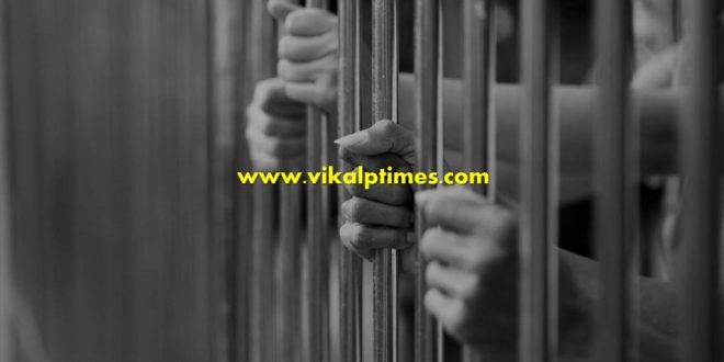 Police arrested 24 Accused