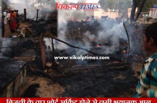 Terrible fire electric wire short circuit
