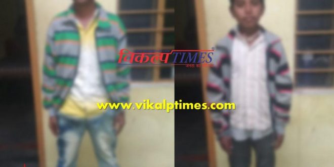 Two children entered sheltered house childline