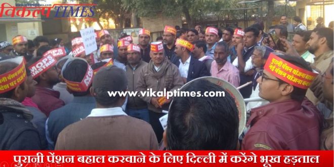 old pension hunger strike New Delhi