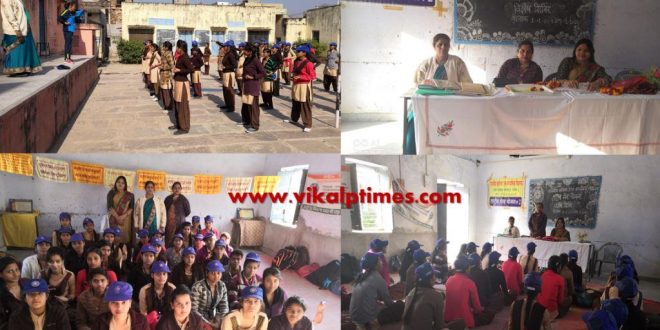 second day NSS camp Balika Vidyalaya city Message Awareness Beti Bachao Beti padhao'