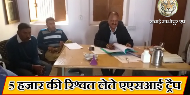ACB Action Corruption bonli