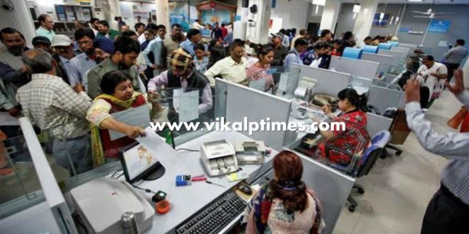 All District Level Offices open February holiday