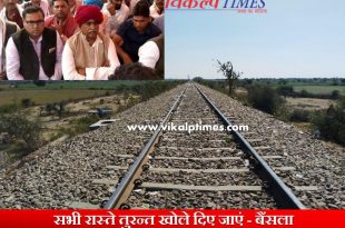 Indian Railway Track ways opened instantly - kirodi Bainsla Gurjar Reservation