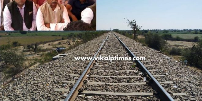 Indian Railway Track ways opened instantly - kirodi Bainsla Gurjar Reservation