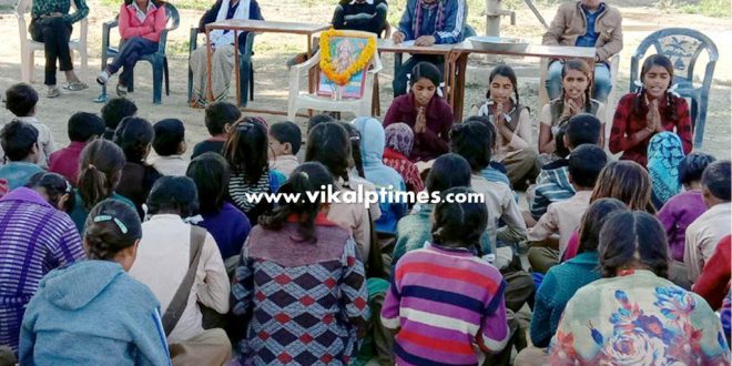 Celebration Bal Sabha Basant Panchami Festival