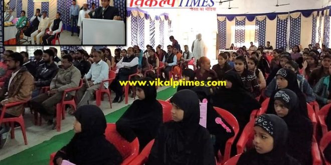 Collector calls awareness about minority welfare schemes