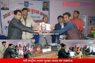 Completion 30th National Road Safety Week
