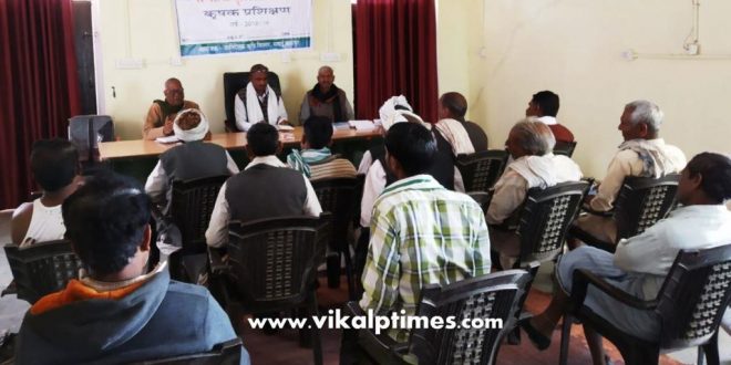 Conducted One Day Training Camp Paramparagat Krishi Vikas Yojana