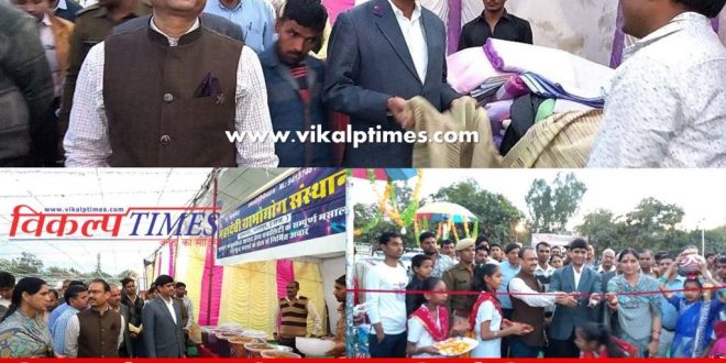 District collector judge Inauguration Amrita haat Handicrafts Fair Ranthambore mela