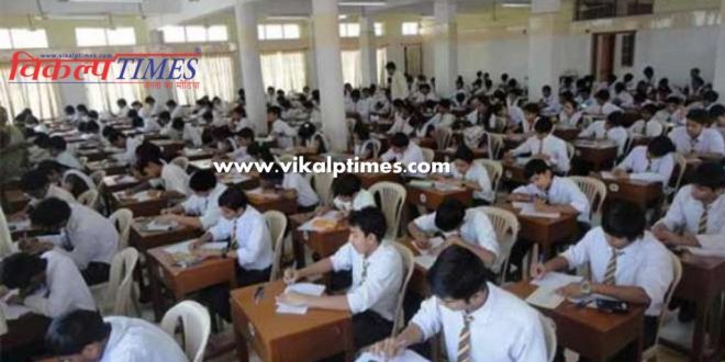 Elementary Computer Exam seating arrangement