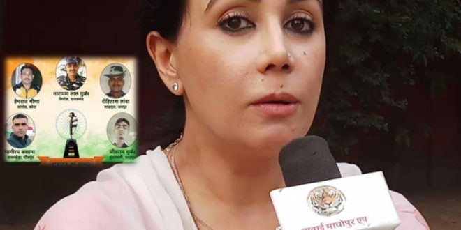 Former MLA Diya kumari financial aid two lakh martyrs state pulwama attack