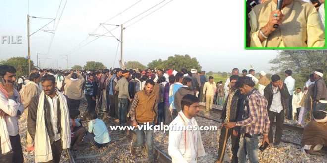 Gurjar Reservation movement case scandal reservations resolved Friday kirodi singh bainsla