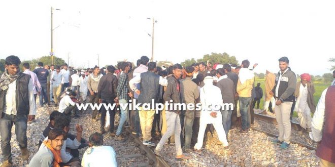 Gurjar reservation movement case, state government action
