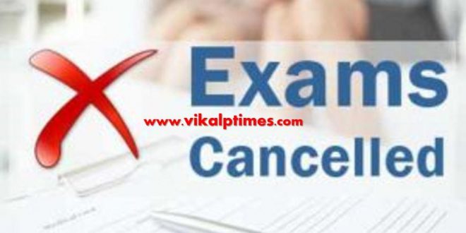 Gujjar Reservation movement case, postponed examinations due agitation