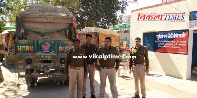 Illegal gravel mining case. 9 tractor trolleys seized