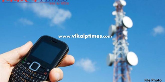 Internet services suspended 5 kms movement area Malarna Dungar Sawai Madhopur
