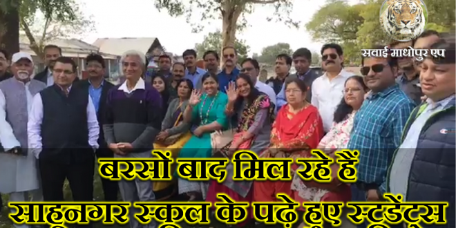 childhood Student Meet School Job life