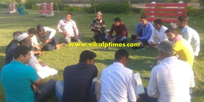 Meeting Muslim Gaddi Community Welfare Society