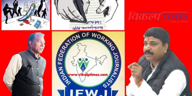 Memorandum nominated journalist security laws