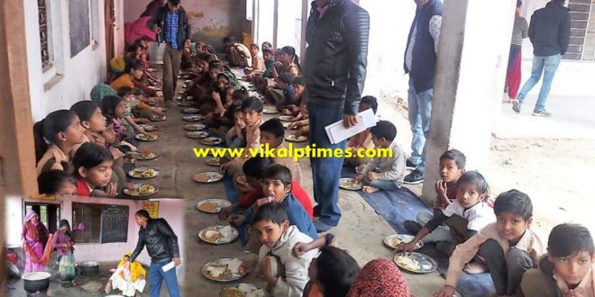 Mid day mile inspection schools