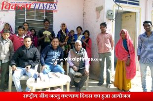 National Organic Animal Welfare Day