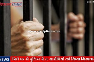 Police arrested 20 accused disturbing peace