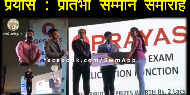 Genius honors ceremony