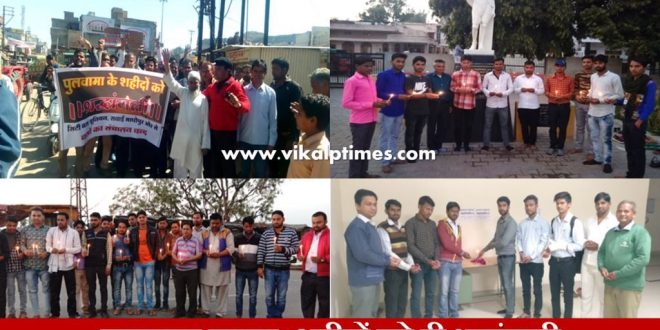 Pulwama attack tribute martyrs